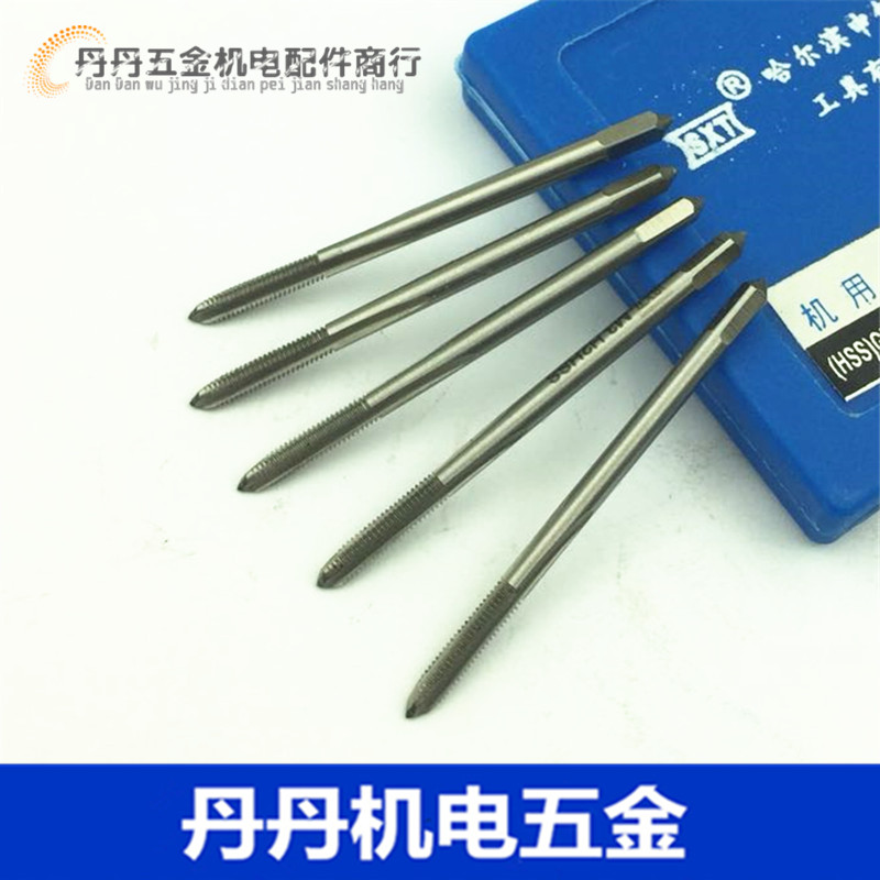 哈尔滨直槽机用丝锥攻头