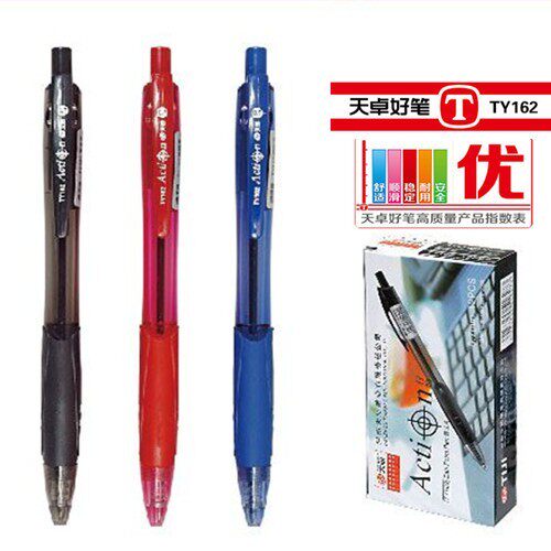 天之骄子圆珠笔TY162办公顺滑天骄原子笔0.7mm黑色红色按动圆珠笔