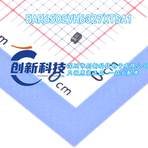 原装 BAR6502VH6327XTSA1 SOD-523 全新现货