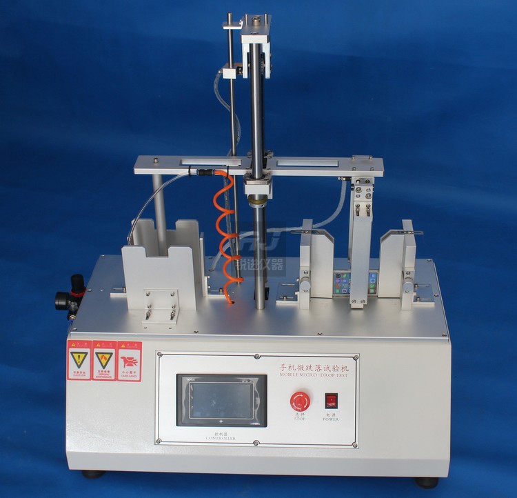 手机微跌试验电子产品落