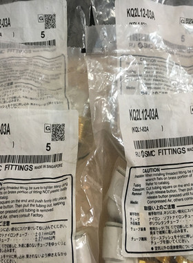 议价SMC接头KQL04/06/12-02S/01AS KQH10-02S KQ2L12-03A KQ2T08-