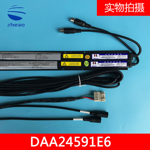 奥的斯机电电梯光幕光幕WECO-957M84-DC24B/HAA24590K1/E6/E7
