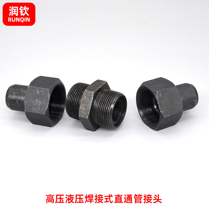 液压焊接式管接头双焊活接高压碳钢焊接钢管铁管液压管道活接头,农用物资,可移动滴灌袋,淘宝优惠券,粉丝福利购,淘宝优惠卷