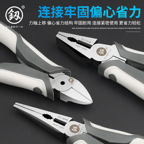 福冈工具钢丝钳老虎多功