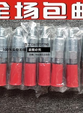 美国VICKERS威格士插装阀PRV2-10-S-0-20/;PRV2-10-S-0-35/10原装