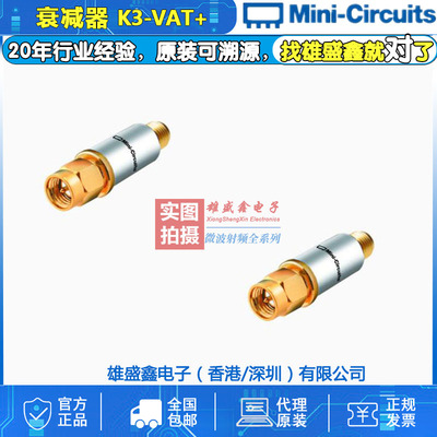 Mini-Circuits K3-VAT+ DC-6GHZ 套件衰减器