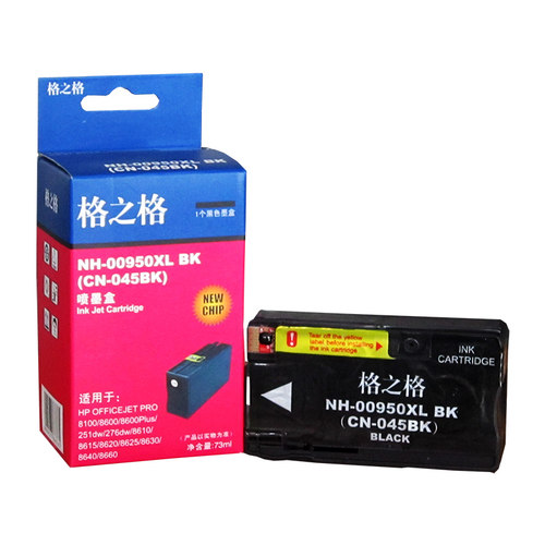 格之格950 951XL墨盒 适用HP Officejet Pro 8100 8600 8610 8620