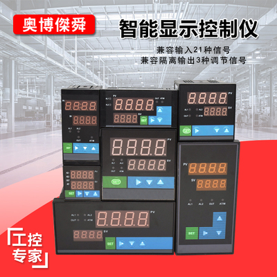 双屏数显仪表智能温度压力液位数字显示峰值显示报警延时包邮1111