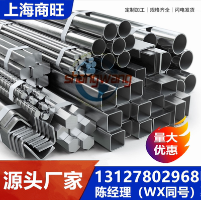 NAK80模具钢DH2F、718HH进口模具钢PD613、SUS420J2、PAK90、DF-3