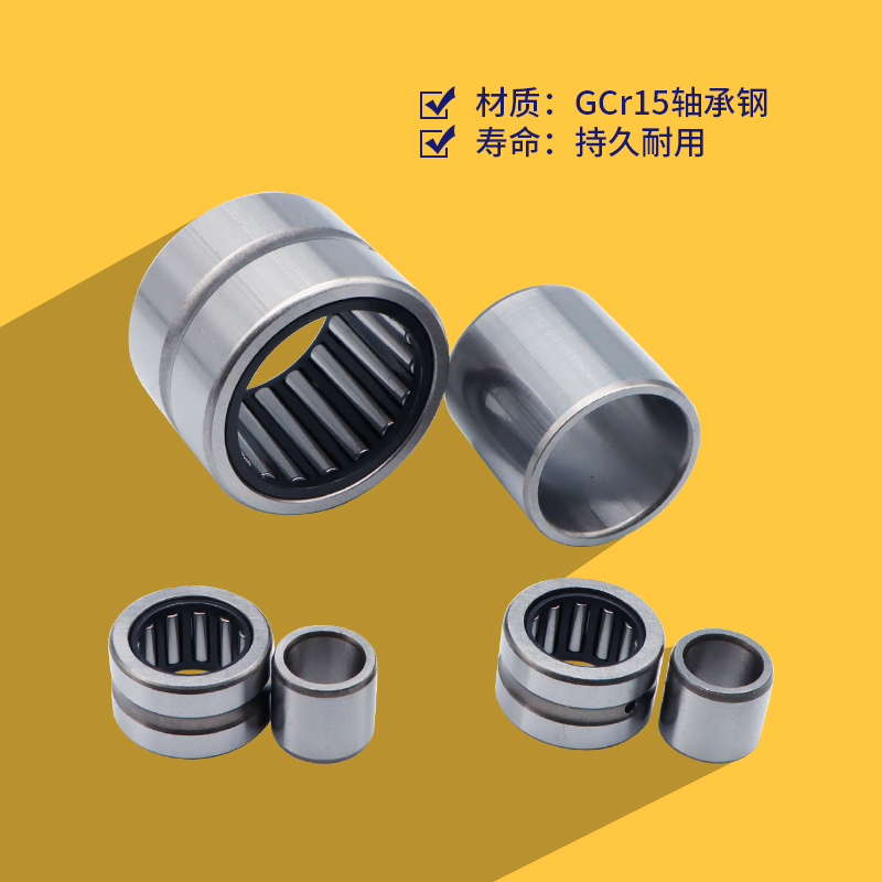 带内圈NKI滚针轴承内径4 5 6 8 9 10 12 15 17 20 22 25 28 30mm