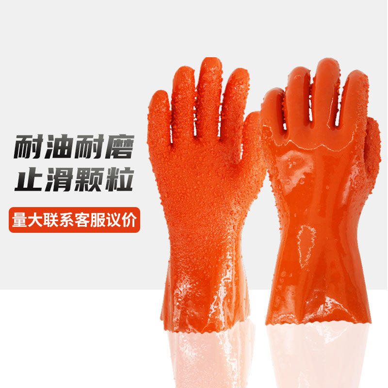 浸塑防滑手套博尔格708耐油耐酸碱耐磨防水防腐蚀劳保胶手套包邮