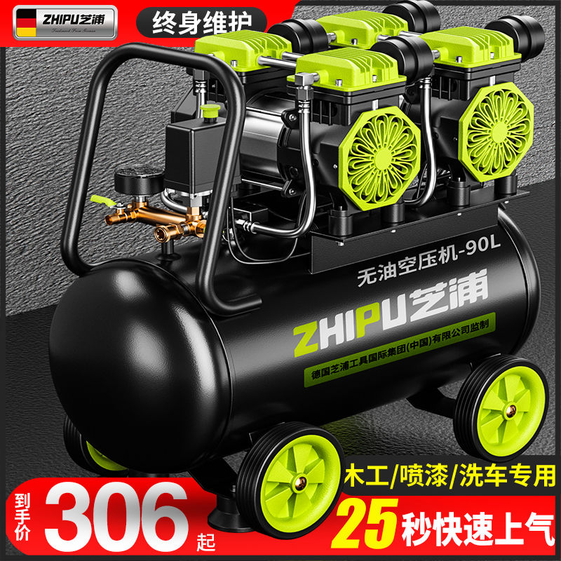 德国进口芝浦空压机打气