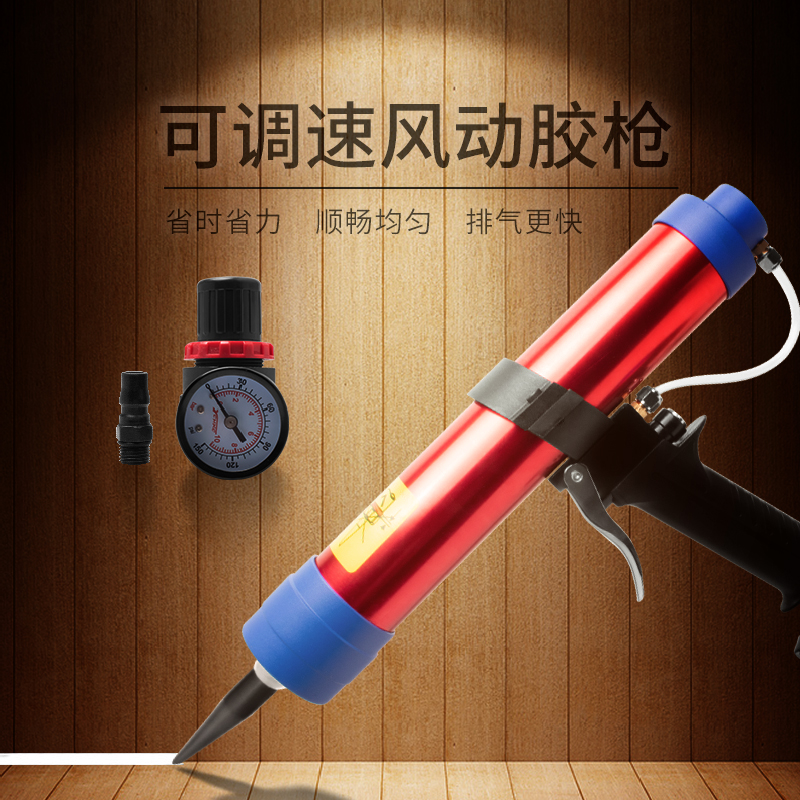 气动玻璃胶枪压硬软打抢