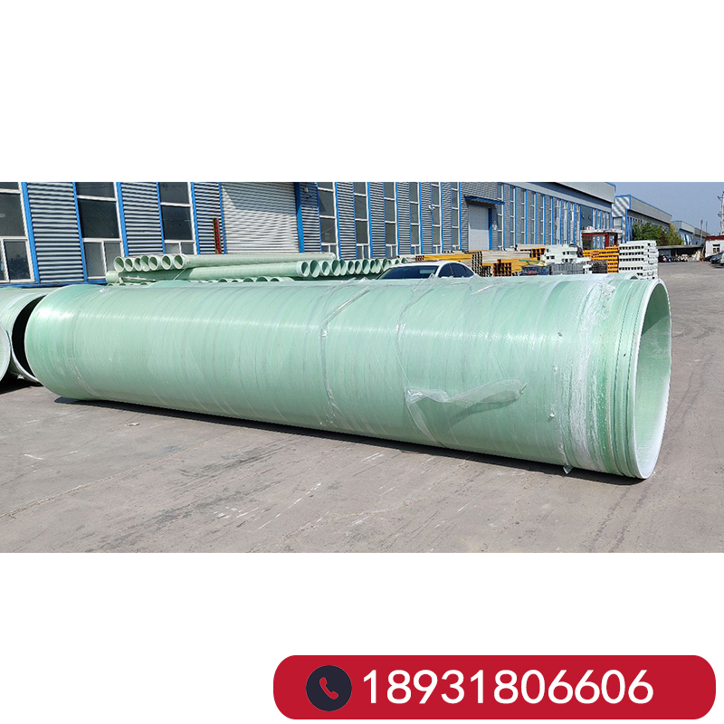 玻璃钢管道污水夹砂臭气