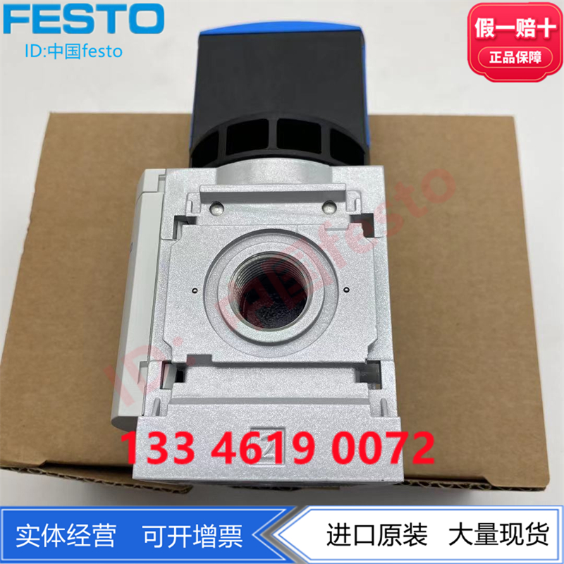 FESTO费斯托软启动阀MS4-DL-1/4 529531 MS6-DL-1/2 529817现货