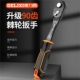 德国进口德力西快速套筒棘轮扳手大中小飞双向万能扳手汽修工具大