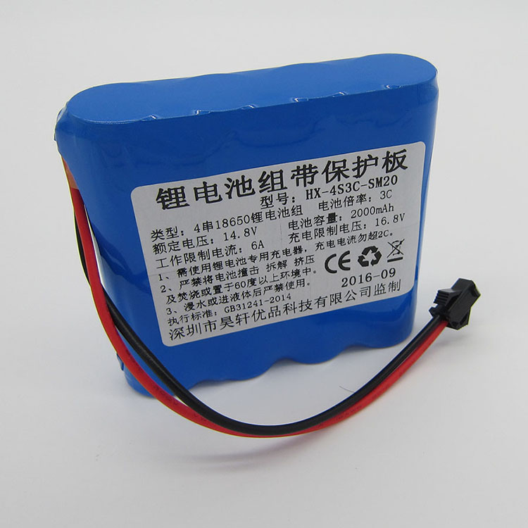 4串14.8V锂电池组 SM2.54插头2000mAh  16.8V充电 带保护板