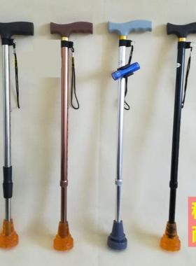 包邮新疆包邮超头耐磨防滑老人手杖杖减震脚老年拐H77189大棍铝合