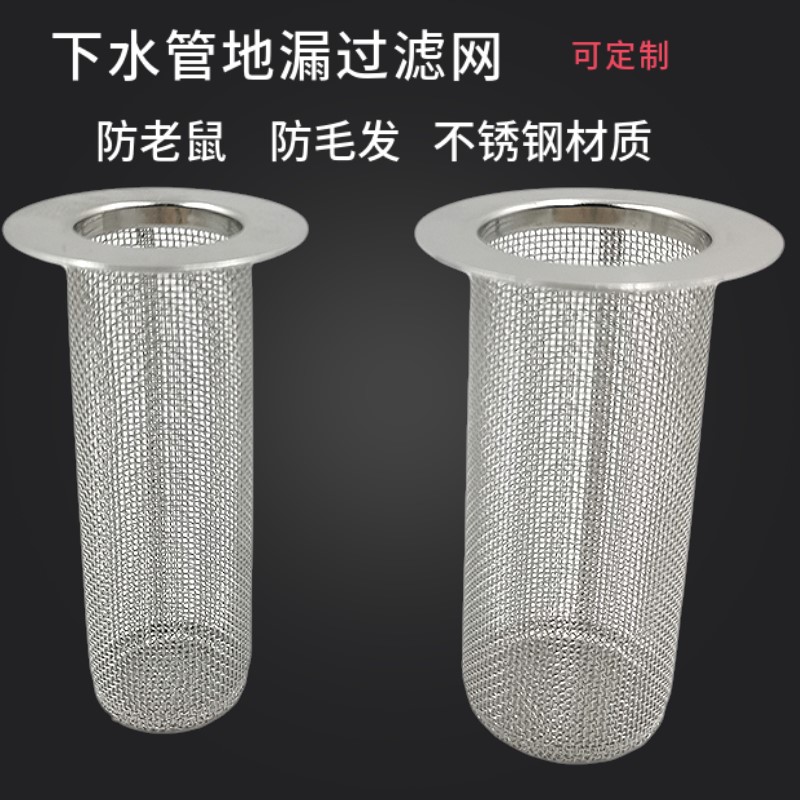 下水道管隔头发浴室阳台