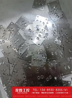 询价！Microseal IGS垫片MSA-028拆机件C-SEA