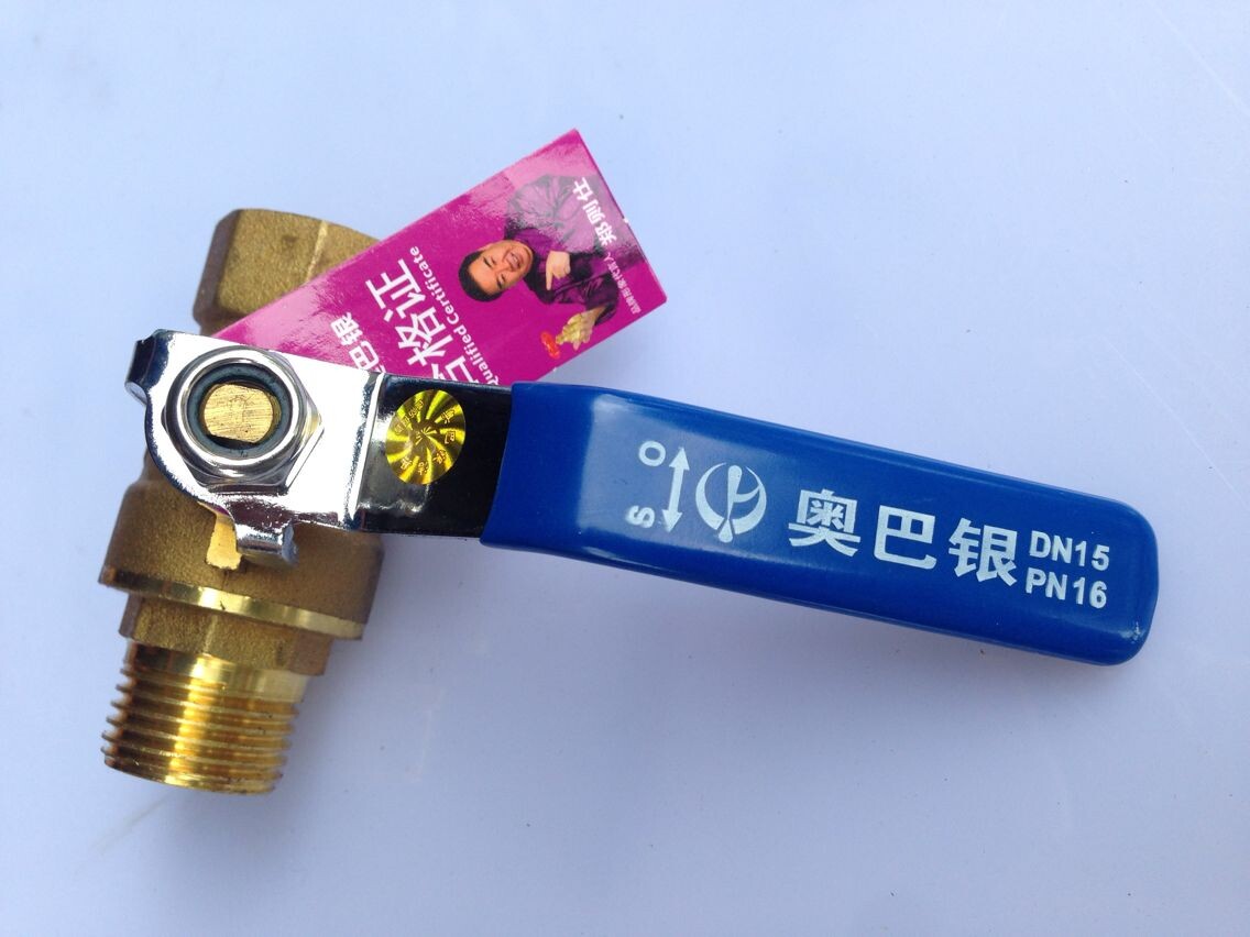 奥巴银6分4分DN15内外丝1/2黄铜加厚 铜球阀家用热水器铜阀门开关