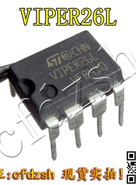 VIPER26L VIPER26LN 电源管理芯片 DIP-7
