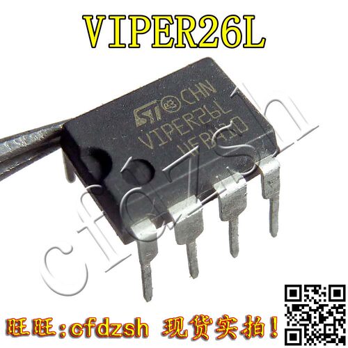 VIPER26L VIPER26LN 电源管理芯片 DIP-7