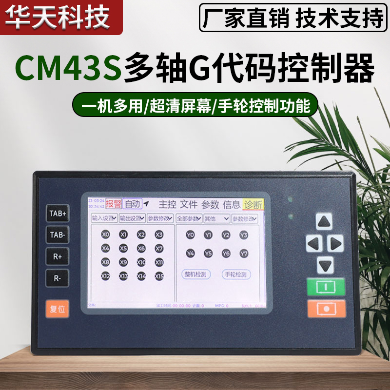 代码步进伺服电机单两双