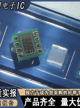 TI/德州原装TPS82085SILR 封装 开关稳压器 3A 封装USIP8*