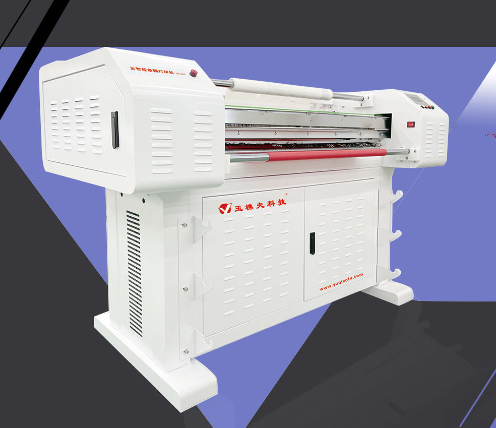 条幅机 横幅机 玉樵夫 激光色带条幅机横幅打印机 f8 布标机900c*