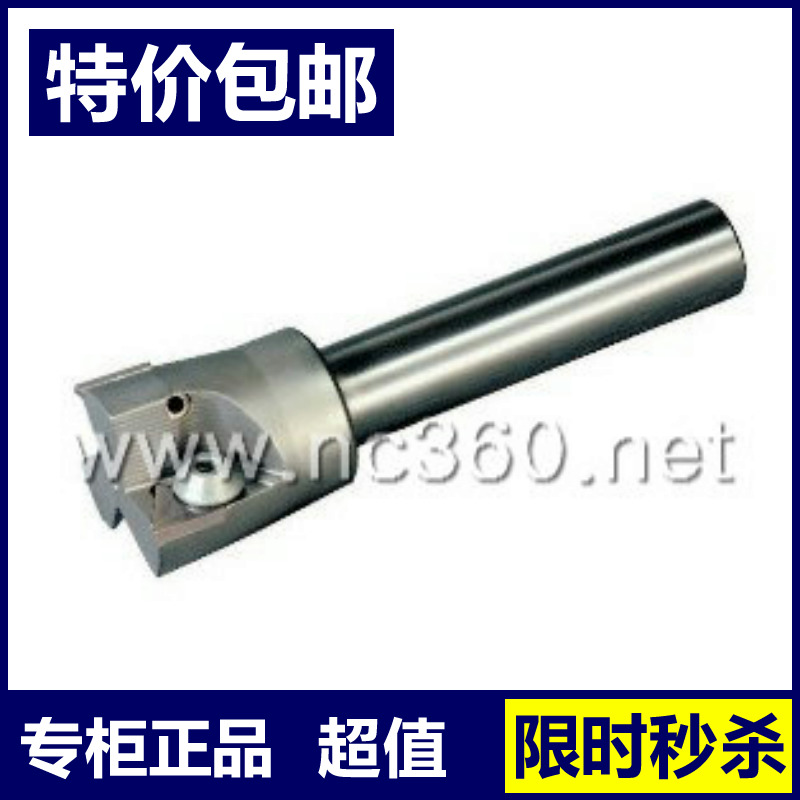 海纳铣刀杆度方肩三角合