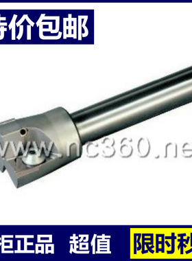 海纳TP16-25/30/32/35/40铣刀杆90度方肩TPKN1604三角合金刀片