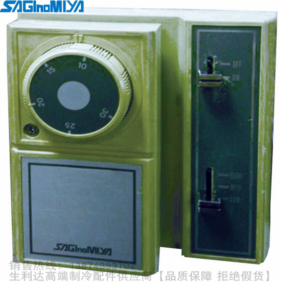 鹭宫室内温度控制器老型