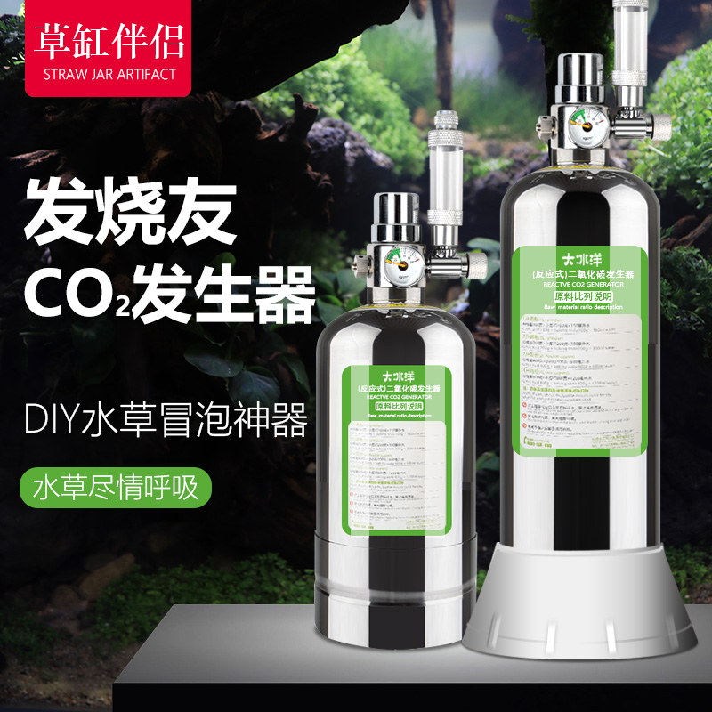 发生器气瓶自制柠檬酸小