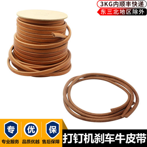 纸箱打钉机配件械增城科