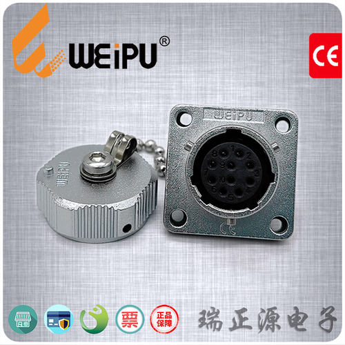WEIPU威浦WY16K10Z十芯5A防水航空插连接器方法兰母座IP67
