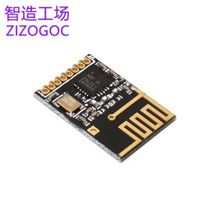 迷你版NRF24L01无线模块 功率加强版 2.4G无线收发模块 ZIZOGO