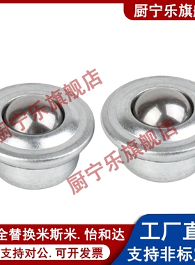 QFA01-12/15/22/25/30/38/45/60精密重型钢制压入式万向滚珠轴承