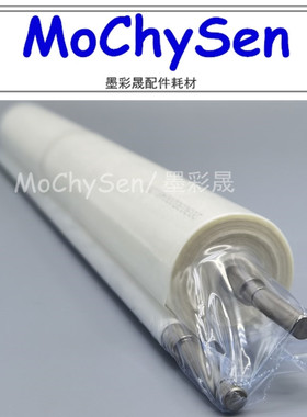 理光pro8100清洁纸 8110 8120 8220 8200 8210复印机清洁油布进口