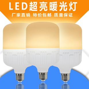 led暖光灯泡E27螺口养鸡场超亮家用暖黄光高富帅节能暖光球泡