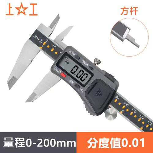 新款数显卡尺绝对原点0-
