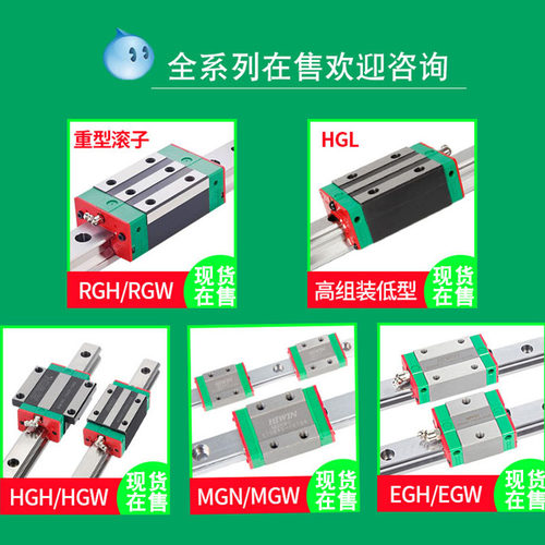 HIWIN台湾上银直线导轨滑块QHH/QHW/15/20/25/30/35/45/CA/HA滑块