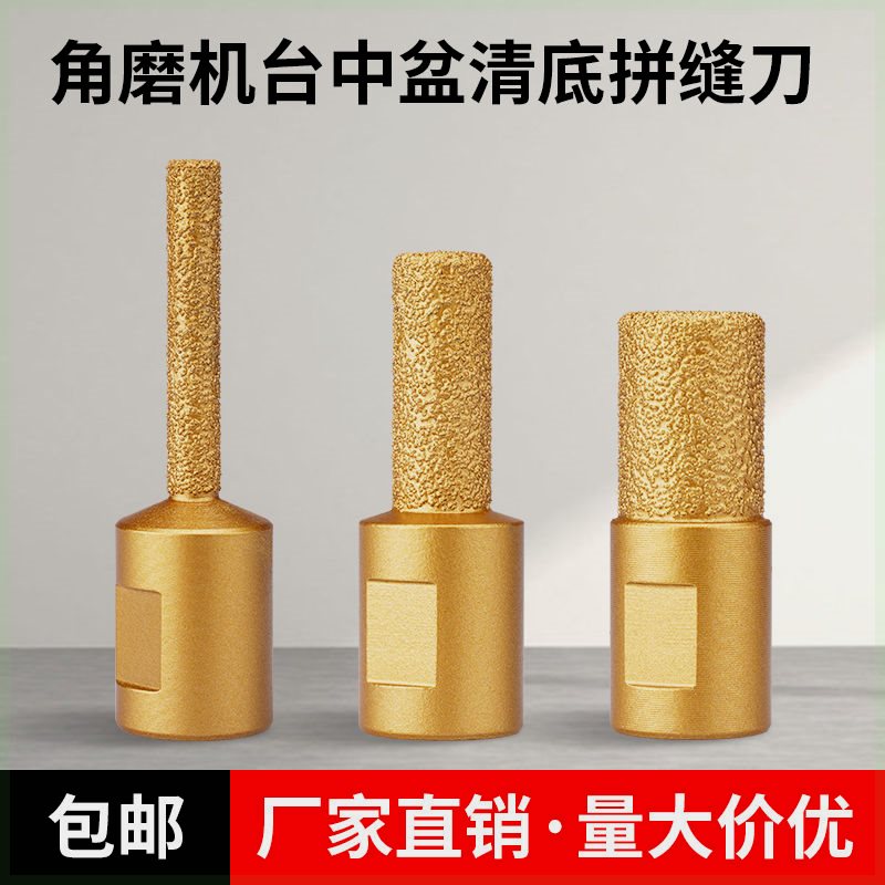 石材修边刀机头台中盆铣