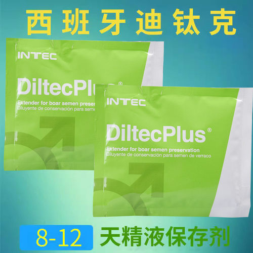 猪精液稀释粉保存剂西班