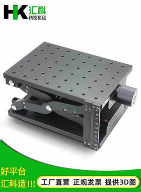 Z轴大行程升降台HTZ120/210精密微调滑台手动位移平台光学实验室