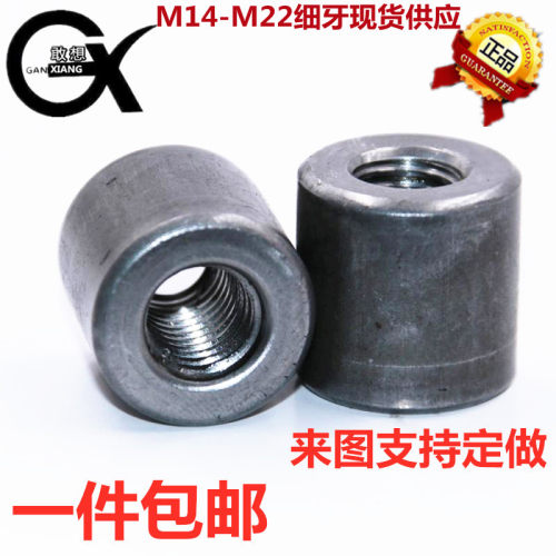 本色异形加厚螺母焊接圆