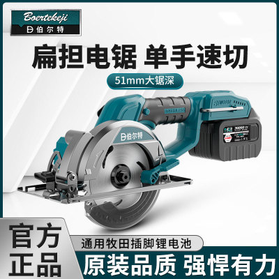 加工锂电寸圆盘锯切割机