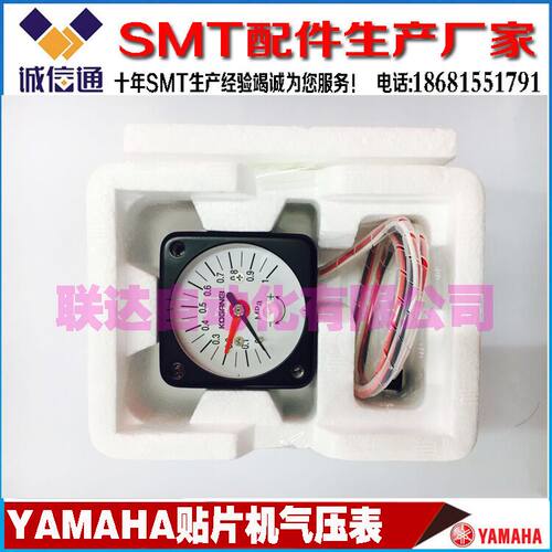 KG7-M8596-00X气压表 小金井GS1-50-DL YAMAHA气压测试表