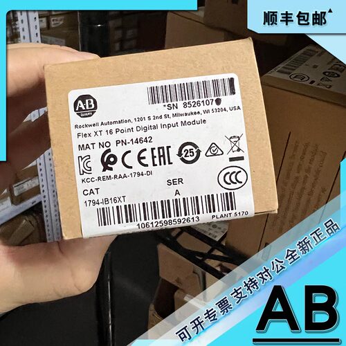 议价 1794-IB16XT I/O 模块16 个数字，漏型输入24VDC 1794IB16XT