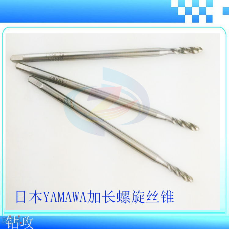 进口日本加长螺旋丝攻锥